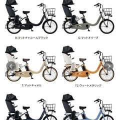 電動自転車　パナソニック　ギュットクルームの画像