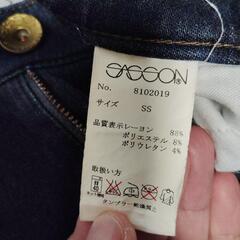 レディース　ストレッチデニムパンツ　SSサイズの画像