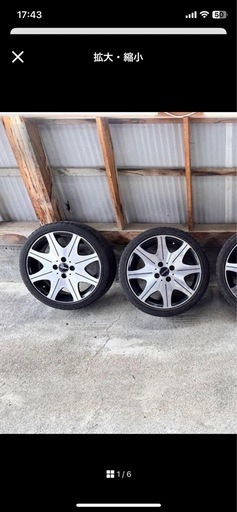 札幌市内近郊限定。アルミホイル