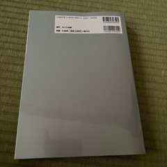 栄冠2025年度受験用　日能研　中学入学試験問題集　算数編　中学受験　　の画像