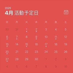 福岡市バスケ