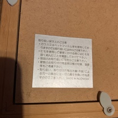 額縁　　75㎝×57㎝位の画像