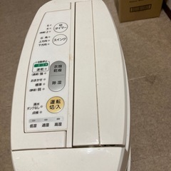 除湿乾燥機の画像