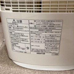 除湿乾燥機の画像