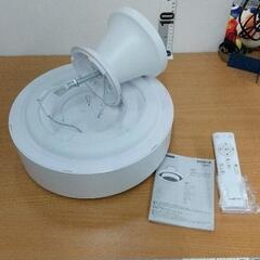 0322-984 ALETTA LEDシーリングライト