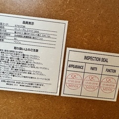 豆の形のテーブル