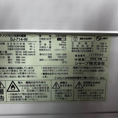 冷蔵庫(決まりました)の画像
