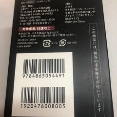 木製立体パズル　クロスプエルタの画像