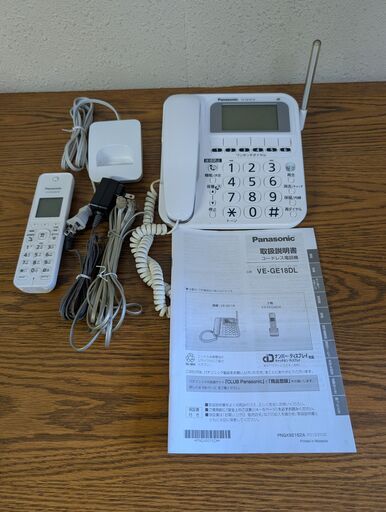 パナソニック　コードレス電話機・子機　VE-GE18DL-W【美品】
