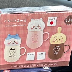 ちいかわ　マグカップ