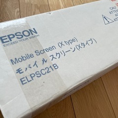 【決まりました】　　　①　EPSON プロジェクター&スクリーン　の画像
