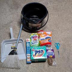 生活用品もろもろ