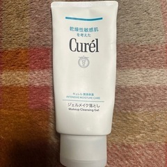 キュレル　ジェルメイク落とし