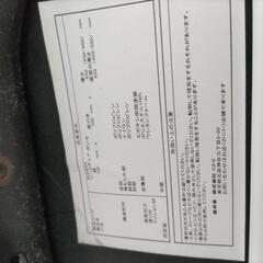 ニトリで買った　椅子の画像