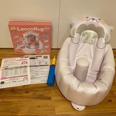 ラッコハグプラスベビーバス