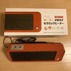 縦横使える！ファンヒーターの画像