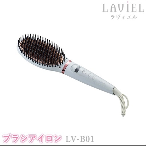 ヘアアイロン(ブラシタイプ)