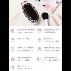 ヘアアイロン(ブラシタイプ)の画像