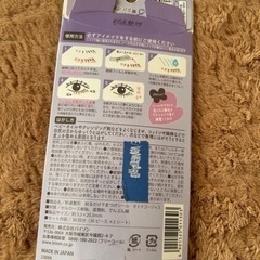 貼るだけ下つけまつげ♦️ﾀﾄｩｰｼｰﾙ♦️定価748円♦️ほぼ残ってますの画像