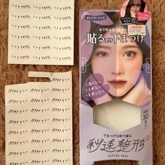 貼るだけ下つけまつげ♦️ﾀﾄｩｰｼｰﾙ♦️定価748円♦️ほぼ残ってますの画像