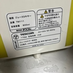 TESCOM の画像