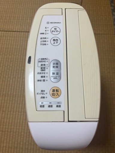 Panasonic　衣類乾燥除湿機