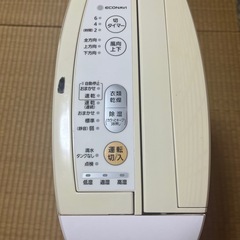 Panasonic　衣類乾燥除湿機 