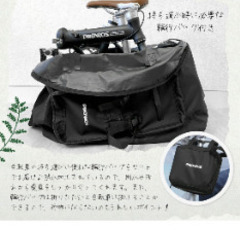 折りたたみ自転車、未使用に近いの画像