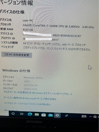 OS付　ASUSディスクトップパソコン