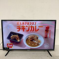 【Hisense】ハイセンス 液晶テレビ 2020年製 32H30E カラーテレビ 壁掛け用穴あり 生活家電 リモコン付き 地デジ LEDバックライト Y1171