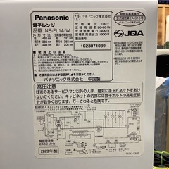 電子レンジ Panasonic パナソニック NE-FL1A 2023年製 フラットテーブルの画像