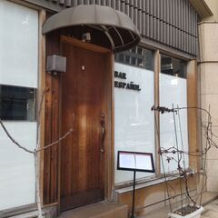 東灘区役所・西隣のスペインバル　ラ・ルス