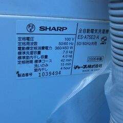ＳＨＡＲＰ製７Ｋ全自動洗濯機ＥＳ－Ａ７５Ｅ２－Ａ　製造日は2006年と古いが使用頻度少しで良品です　風呂湯汲み取りポンプホースセットの画像