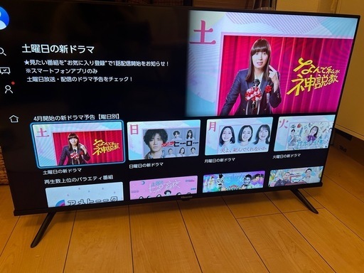超美品ハイセンスHisense 40V型テレビ スマートTV 2024年製