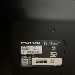 【決まりました】32型ハイビジョン液晶テレビの画像