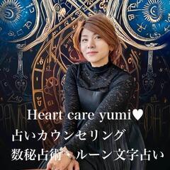 🌸リ・スタート 新しいチャレンジ～🌸 - その他