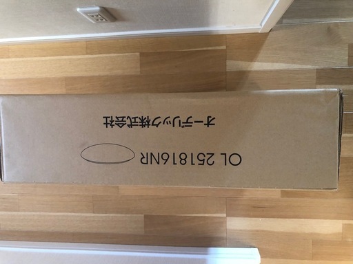 オーデリック　新品　シーリングライト