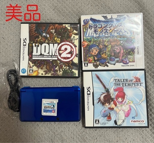 ニンテンドー3DS＋ソフト