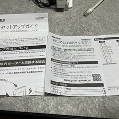 BUFFALO ルーター　WSR-1800AX4Sシリーズの画像