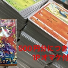 ポケモンカード　3000枚程