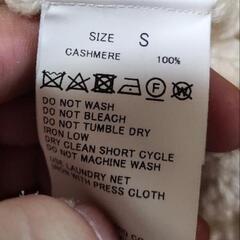 新品　TOMORROWLAND　セーターの画像