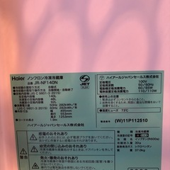 (Haierセット)2023年製　 冷蔵庫・洗濯機 の画像