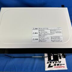 【動作保証あり】comfee コンフィー 2023年 CF-AM171-5 17L 電子レンジ【管理KRD372】の画像