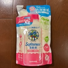 ヤシノミ　柔軟剤