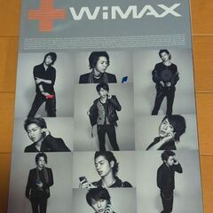 嵐パンフレット au 非売品の画像