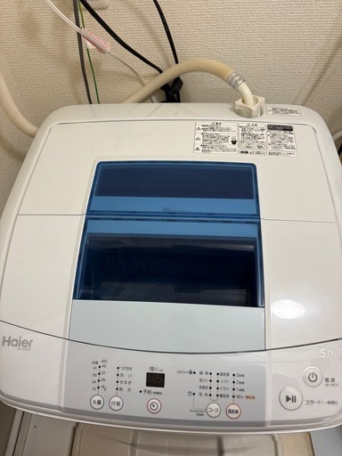 洗濯機　5キロ