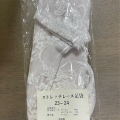 使用一回　たびの画像