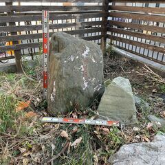 庭石譲ります