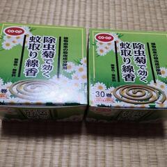 蚊取り線香　キャンプ　30巻×2