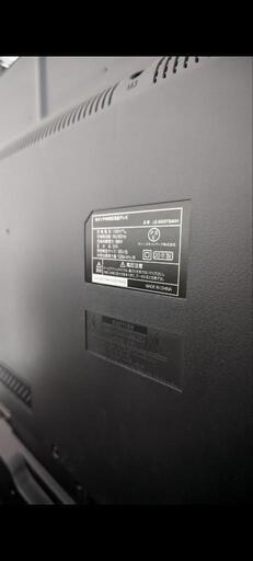 (出品23日迄)50型 4K 液晶テレビ